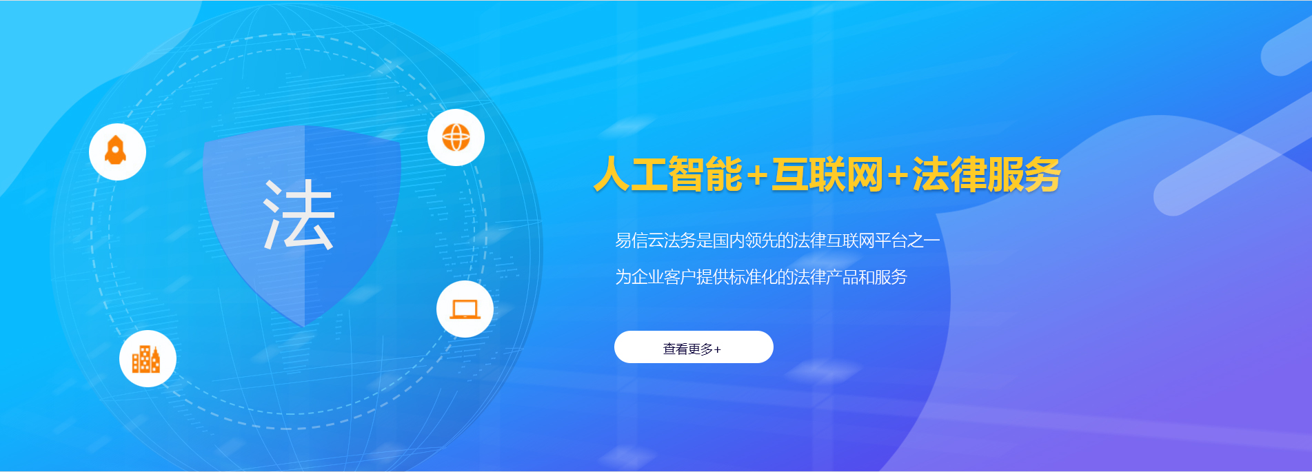 南芬律师在线咨询