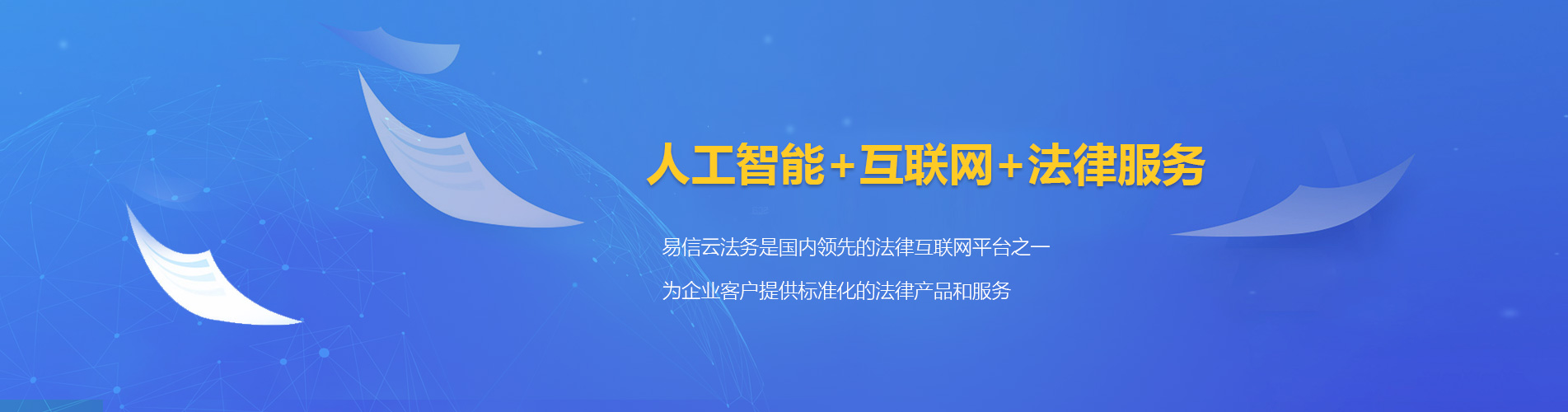 南芬律师在线咨询